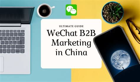 wechat b2b